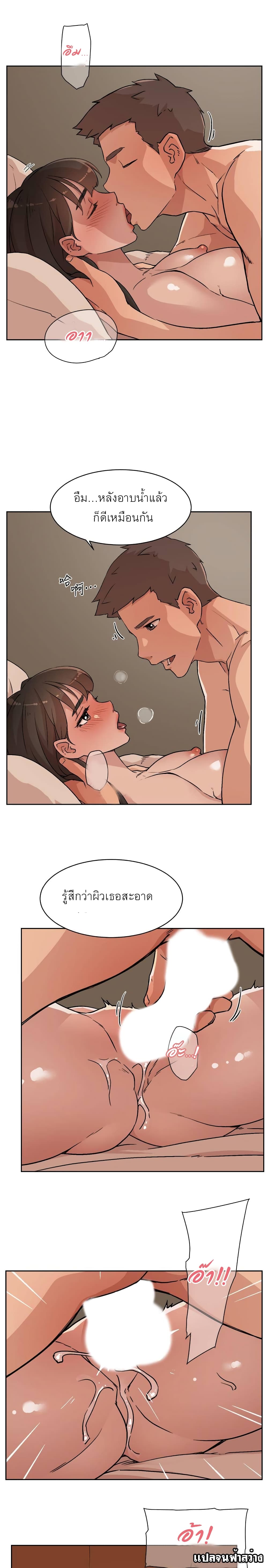 Everything About Best Friend page 4