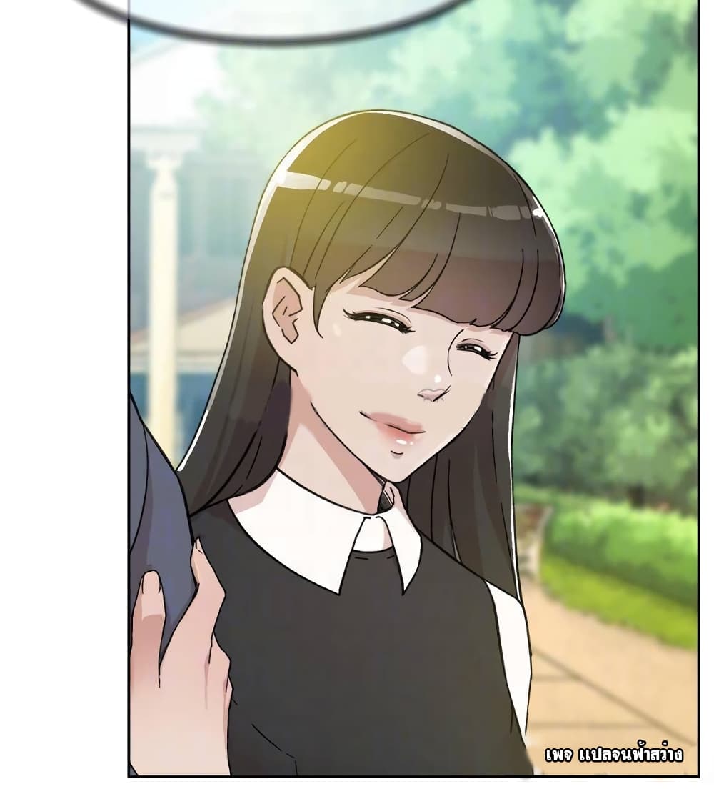 Everything About Best Friend page 9