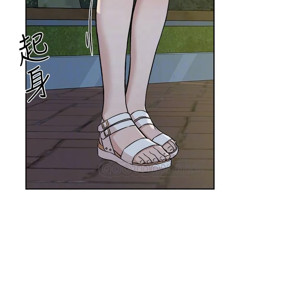 Everything About Best Friend page 9