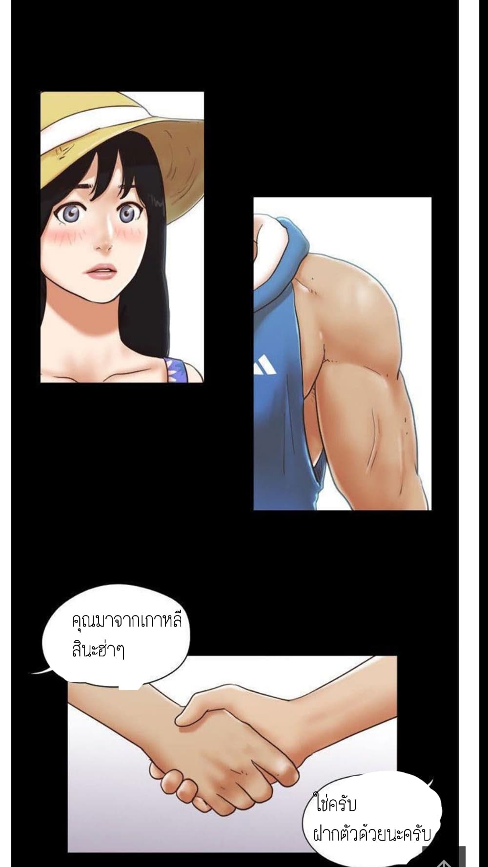 Everything Is Agreed page 33