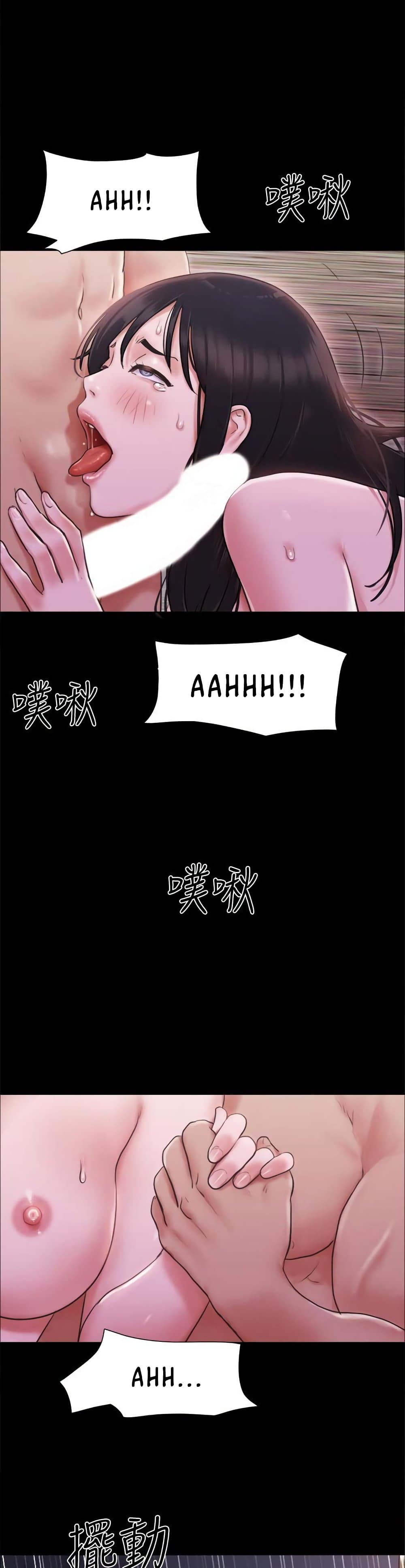 Everything Is Agreed page 26