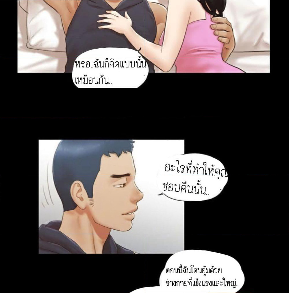 Everything Is Agreed page 6