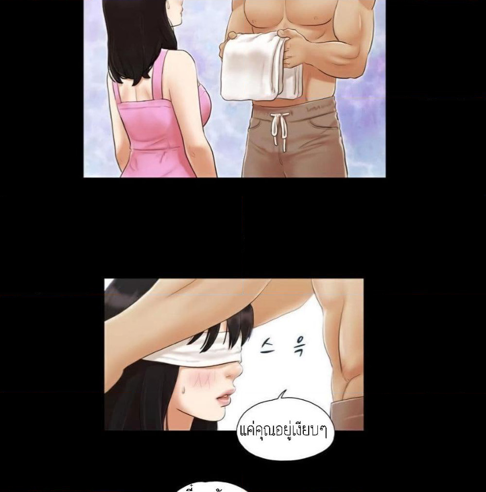 Everything Is Agreed page 10