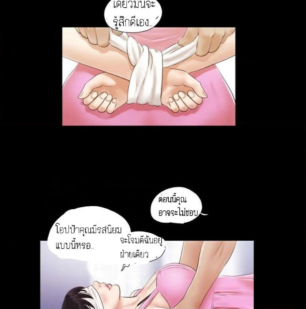 Everything Is Agreed page 11