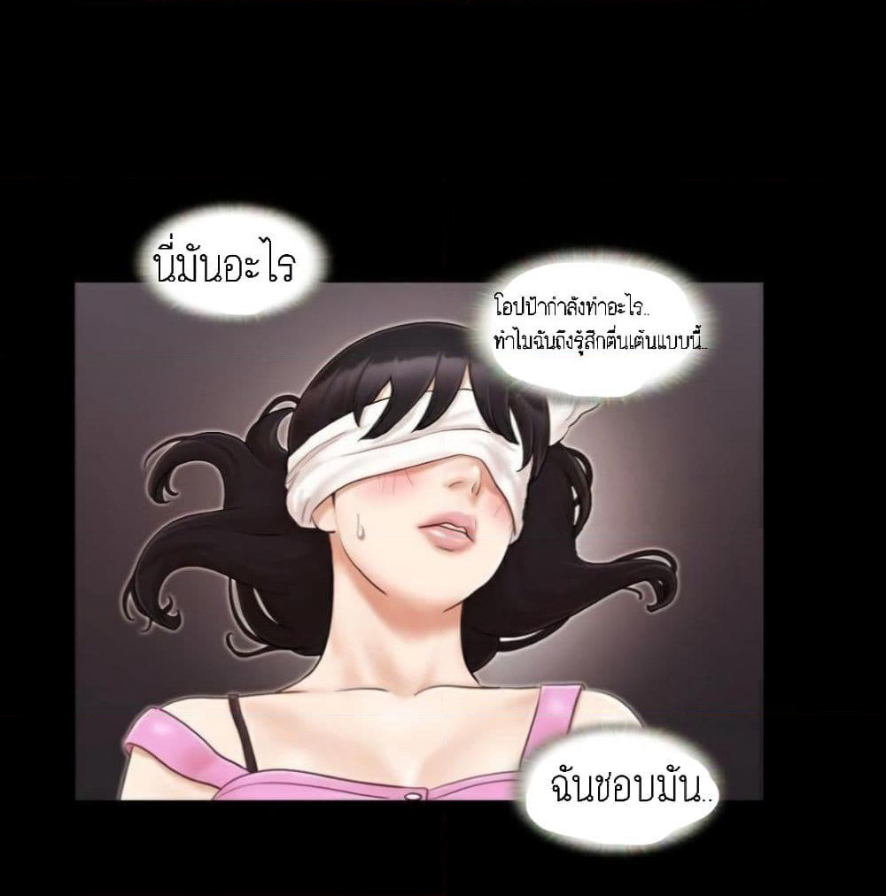Everything Is Agreed page 15