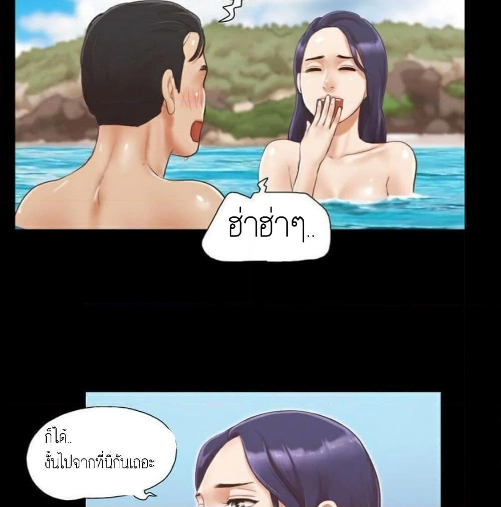 Everything Is Agreed page 30