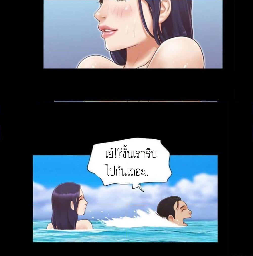 Everything Is Agreed page 31