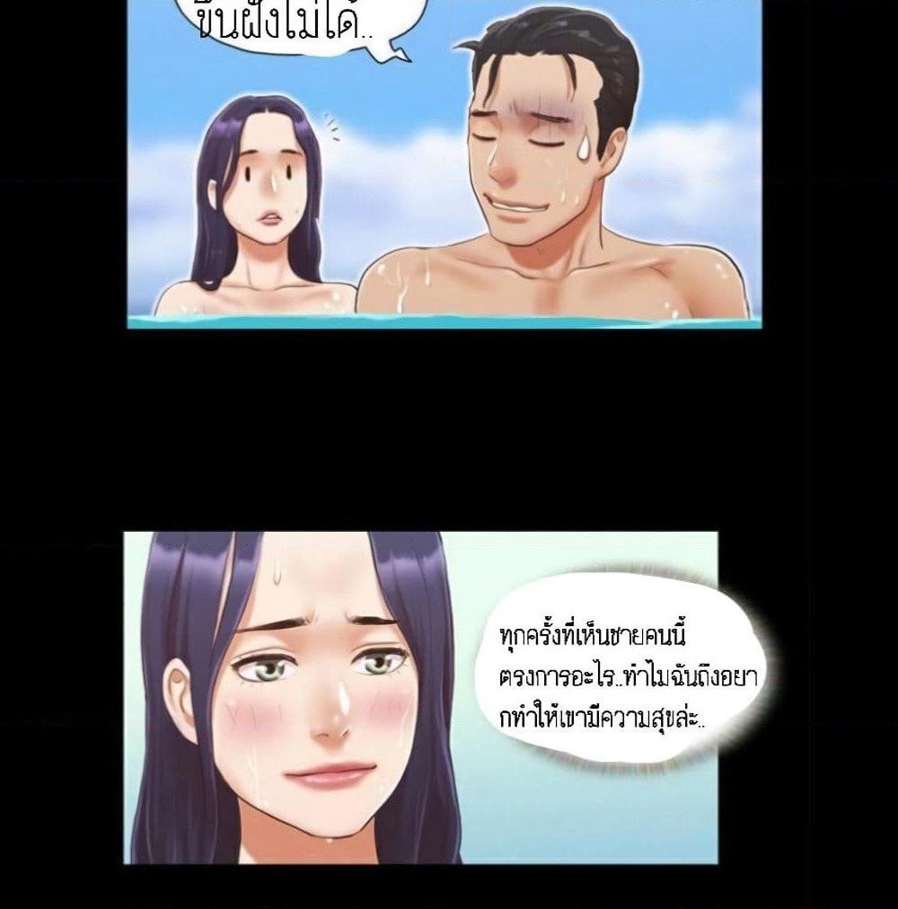 Everything Is Agreed page 33