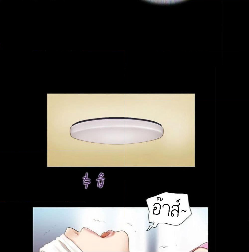 Everything Is Agreed page 47