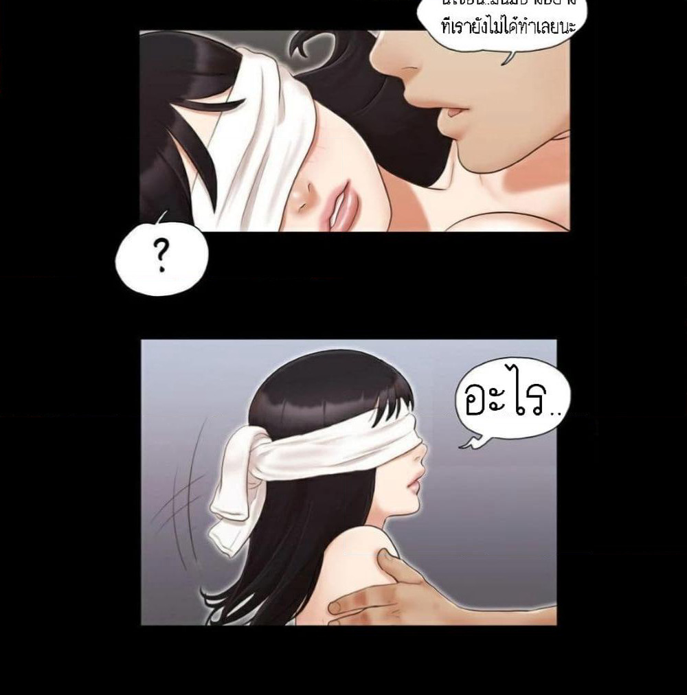 Everything Is Agreed page 54