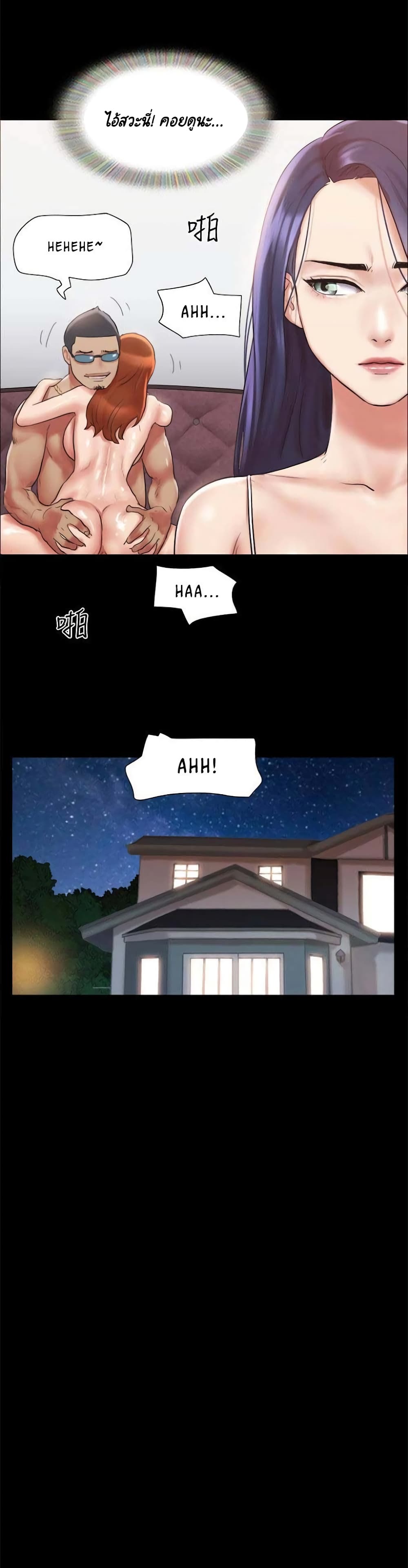 Everything Is Agreed page 10