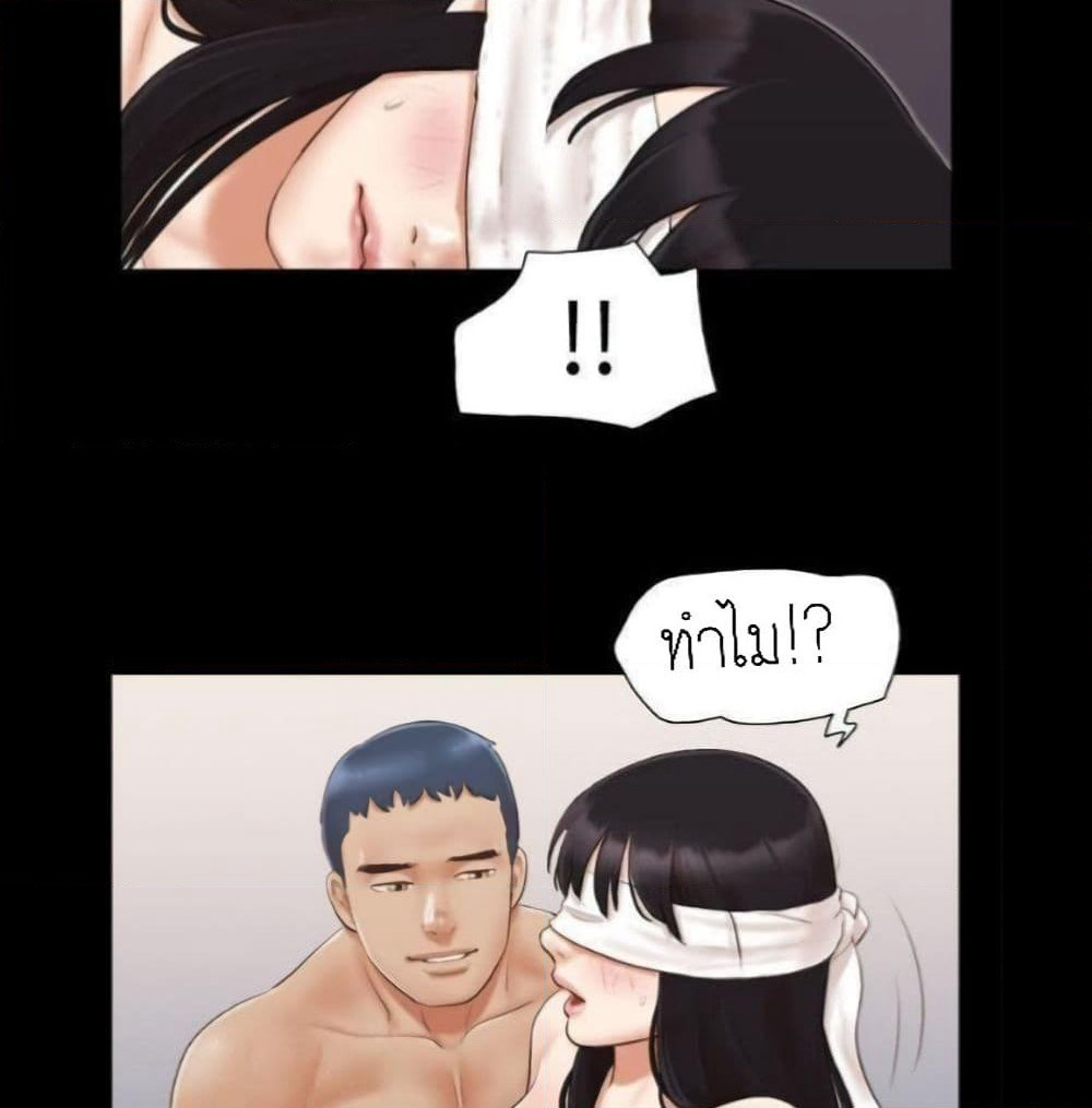 Everything Is Agreed page 10