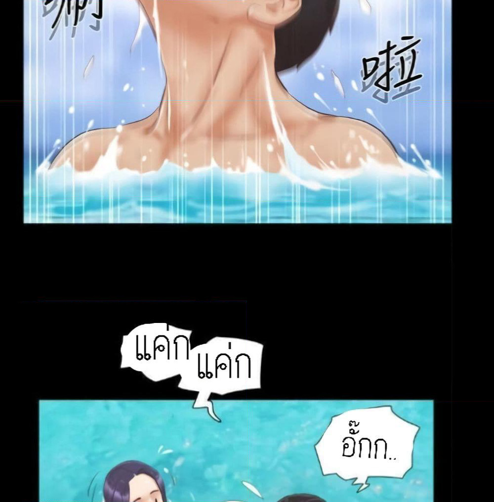 Everything Is Agreed page 20