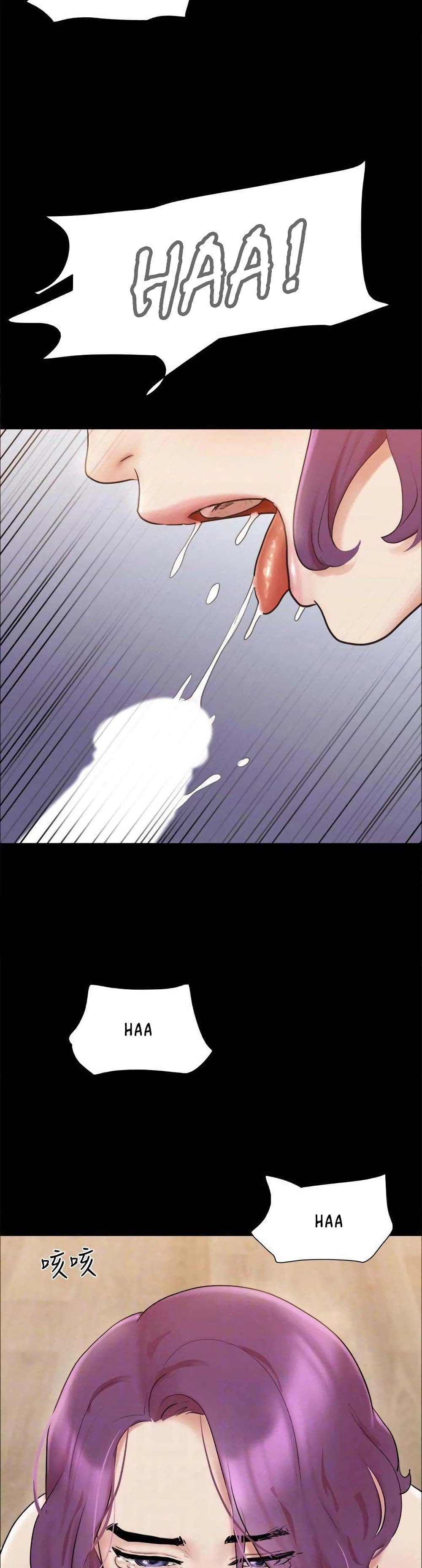 Everything Is Agreed page 12