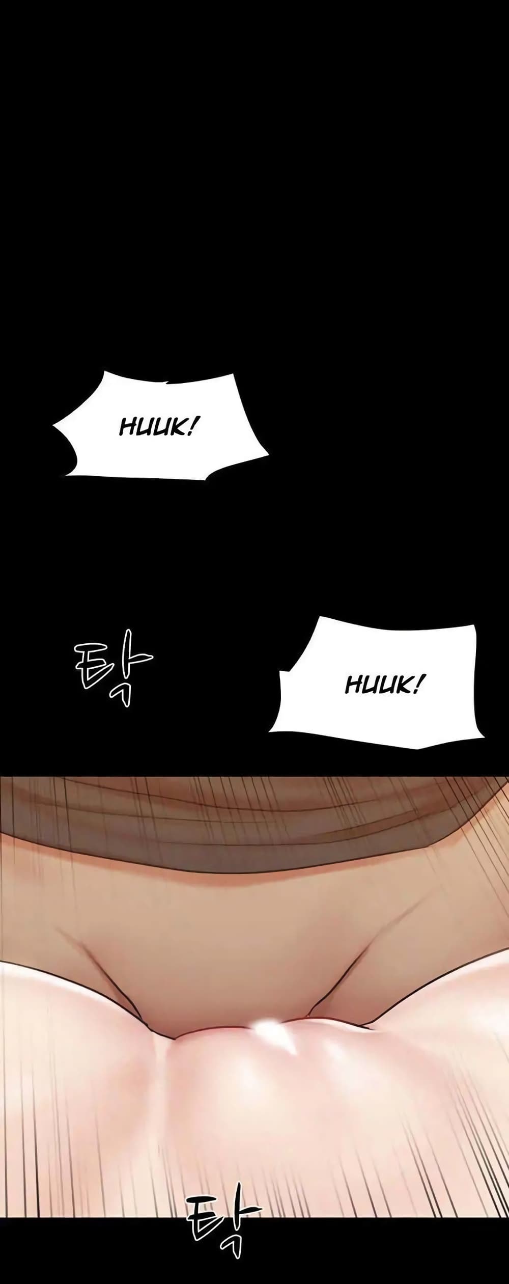 Everything Is Agreed page 4