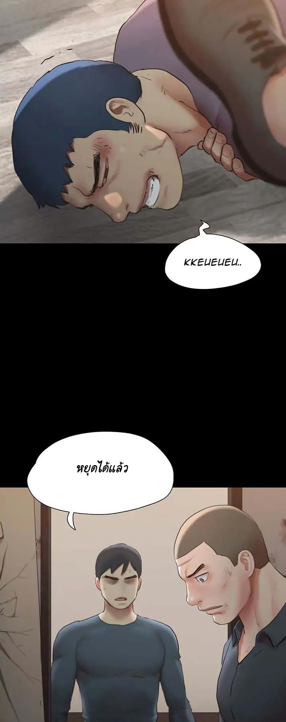 Everything Is Agreed page 35