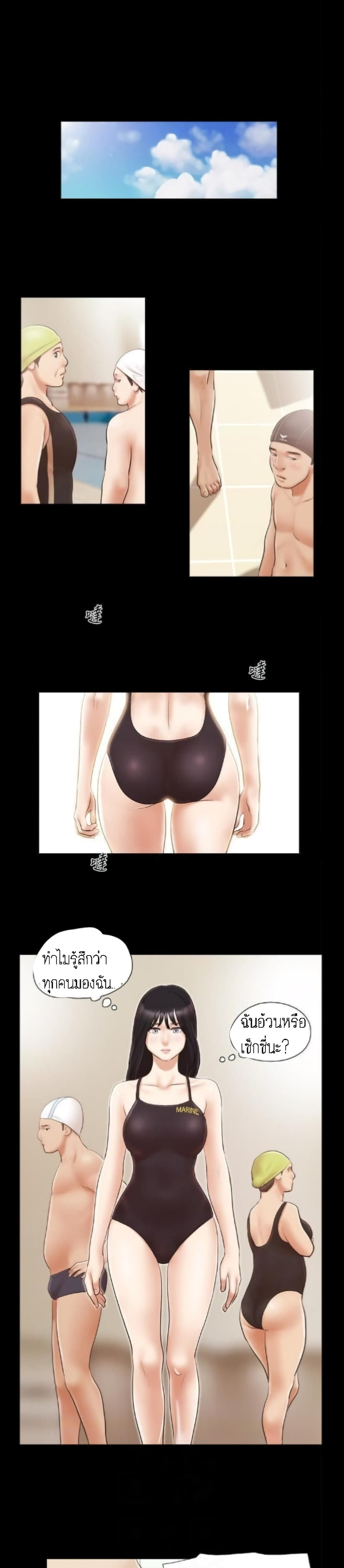 Everything Is Agreed page 13