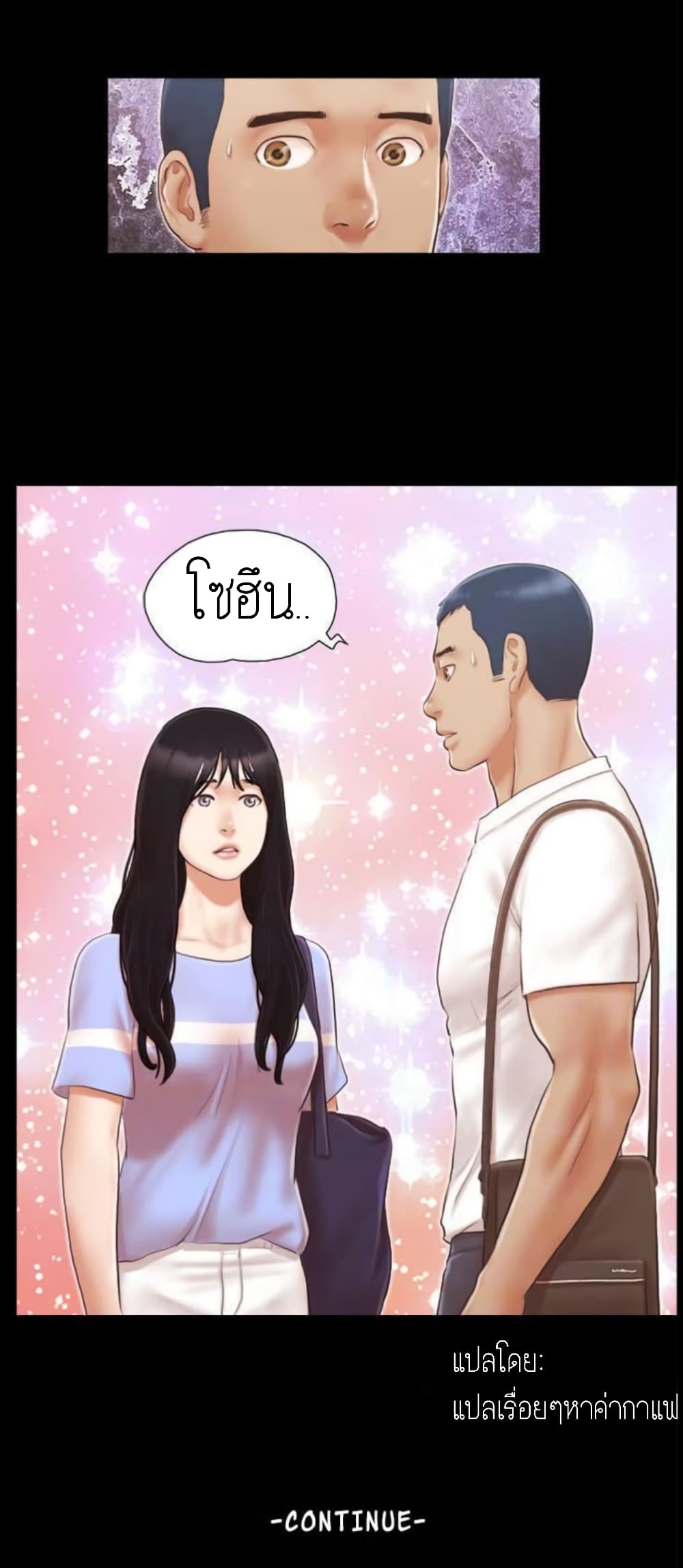 Everything Is Agreed page 24