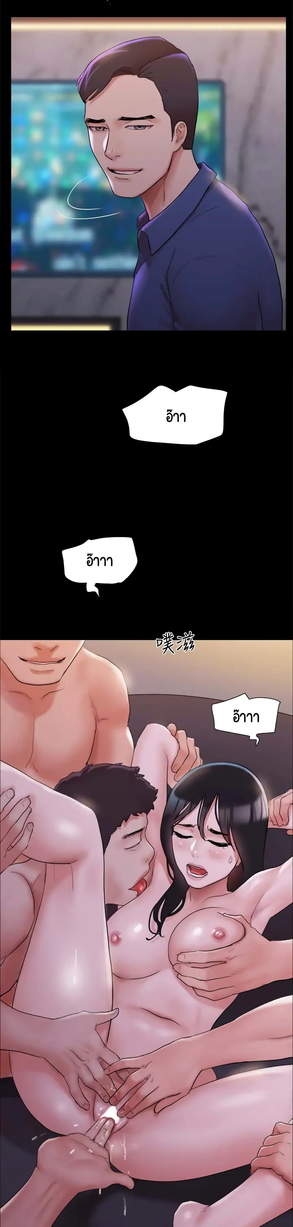 Everything Is Agreed page 22