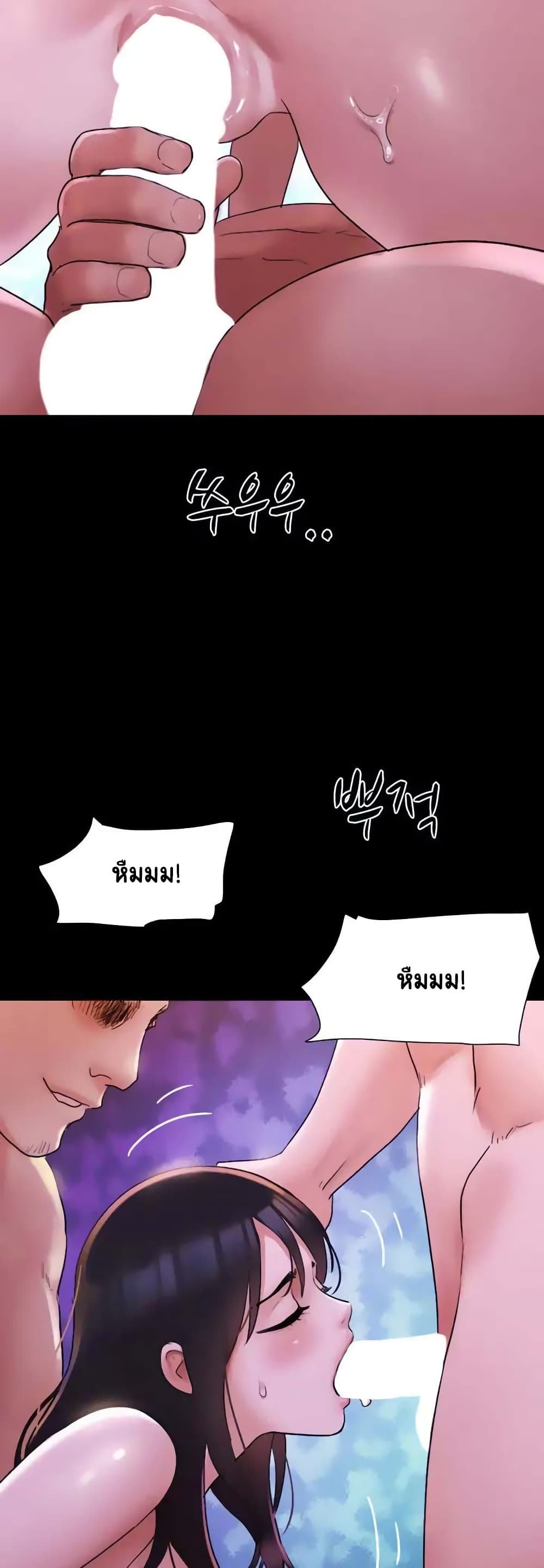 Everything Is Agreed page 20