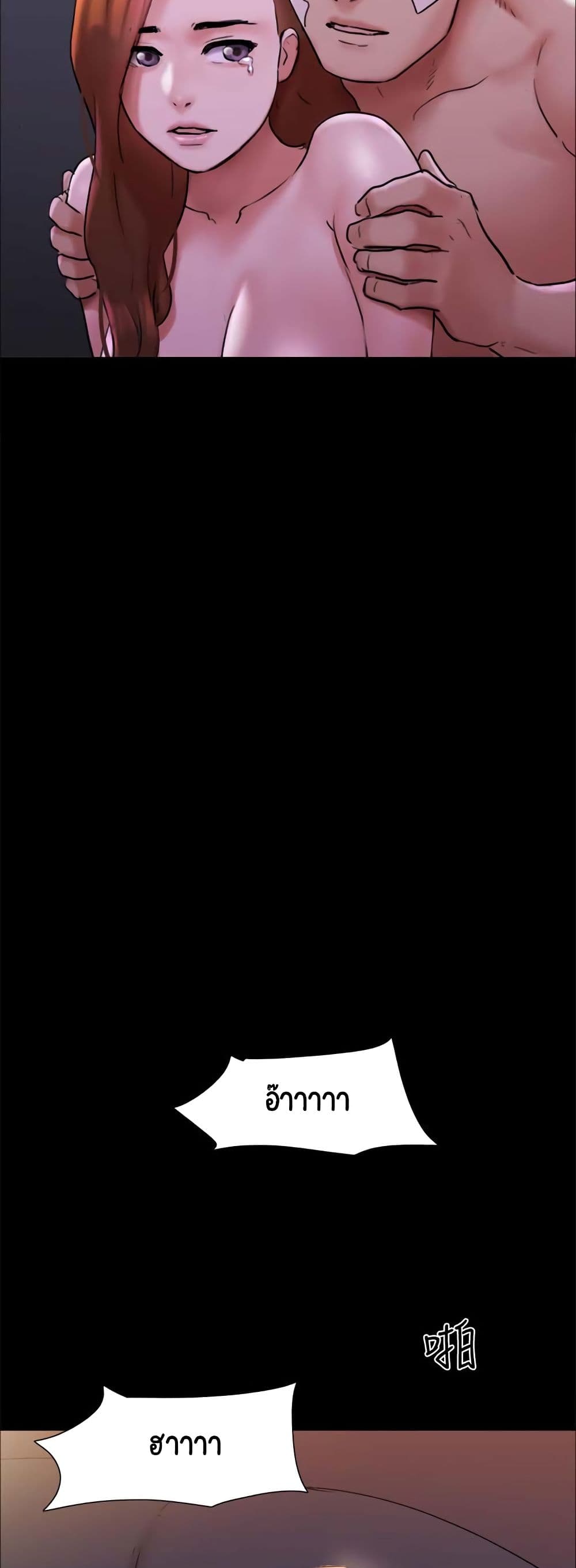 Everything Is Agreed page 39
