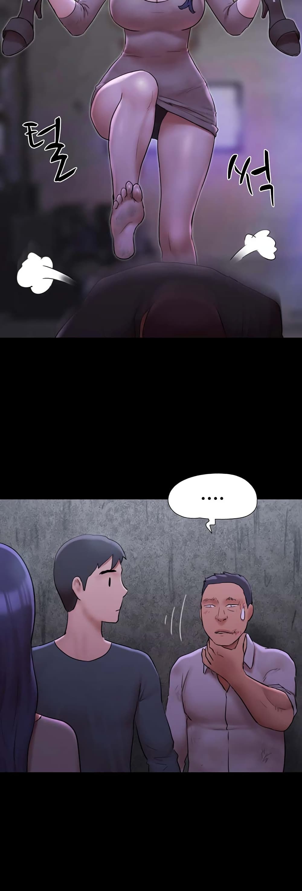 Everything Is Agreed page 11
