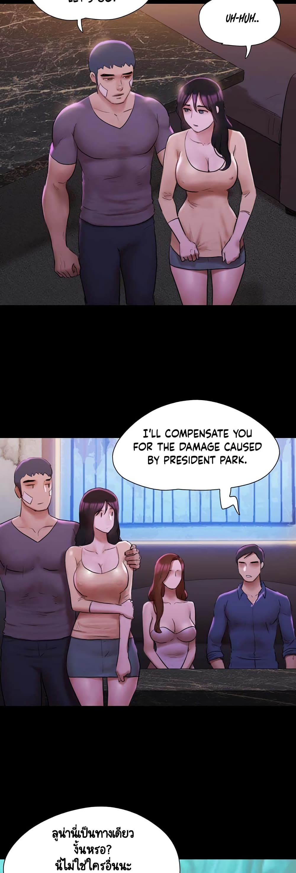 Everything Is Agreed page 41