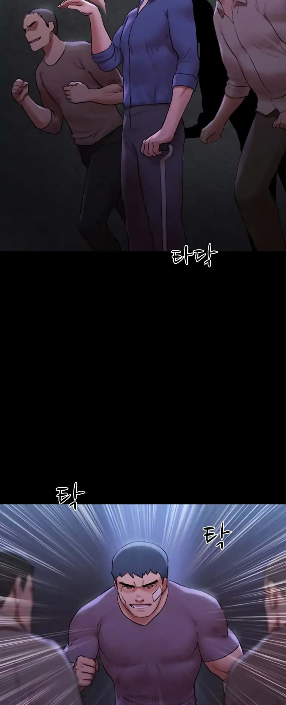 Everything Is Agreed page 14
