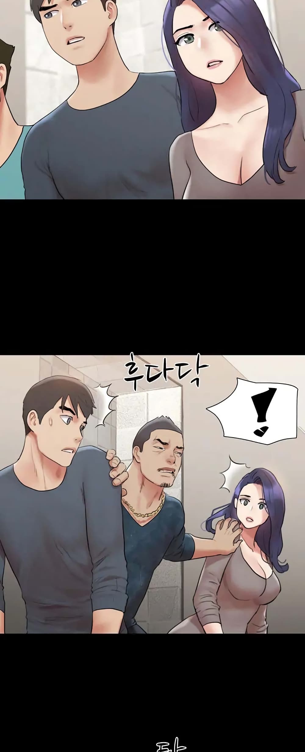 Everything Is Agreed page 36