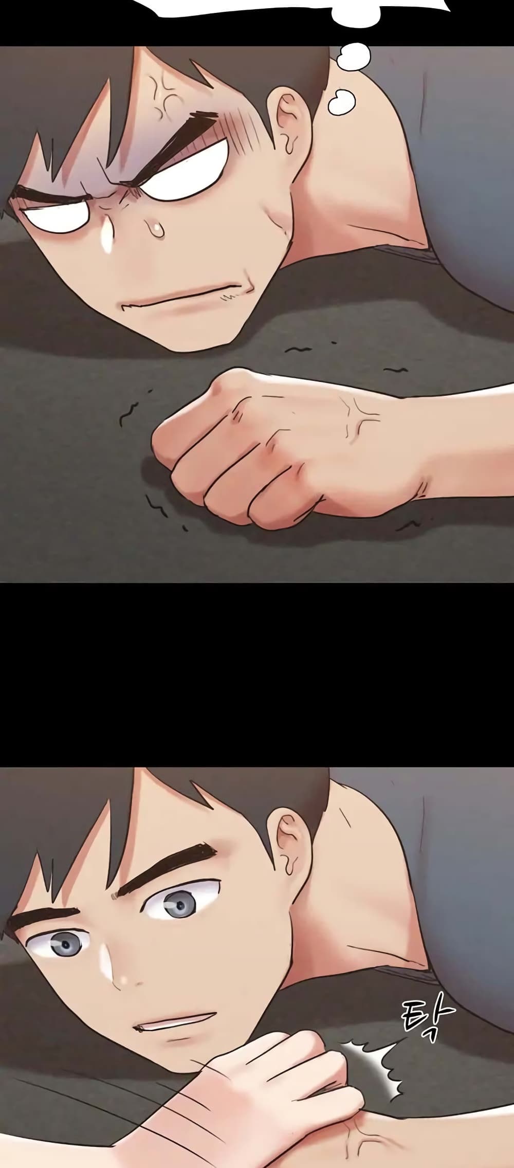 Everything Is Agreed page 15