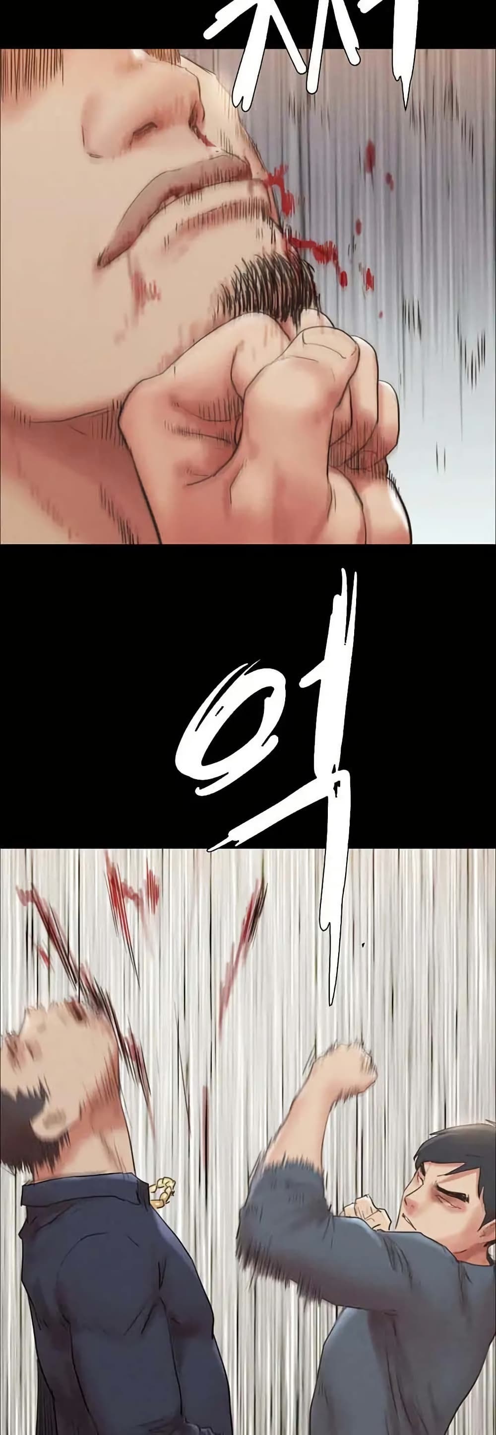 Everything Is Agreed page 27