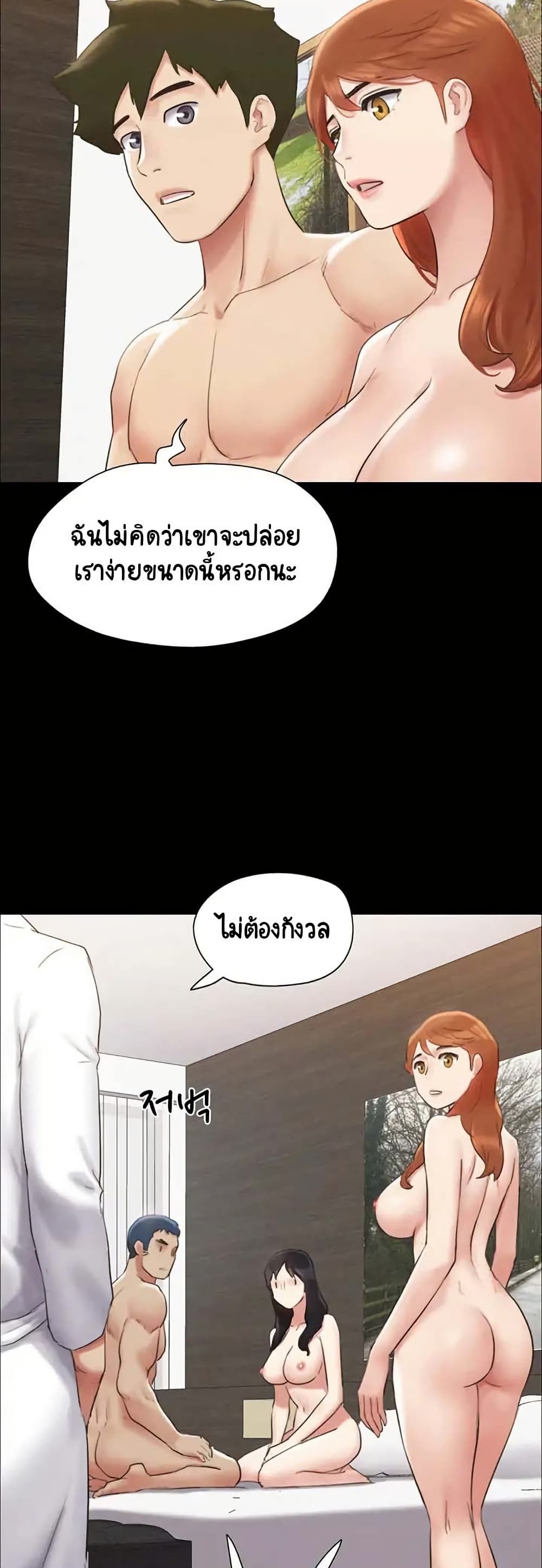 Everything Is Agreed page 36
