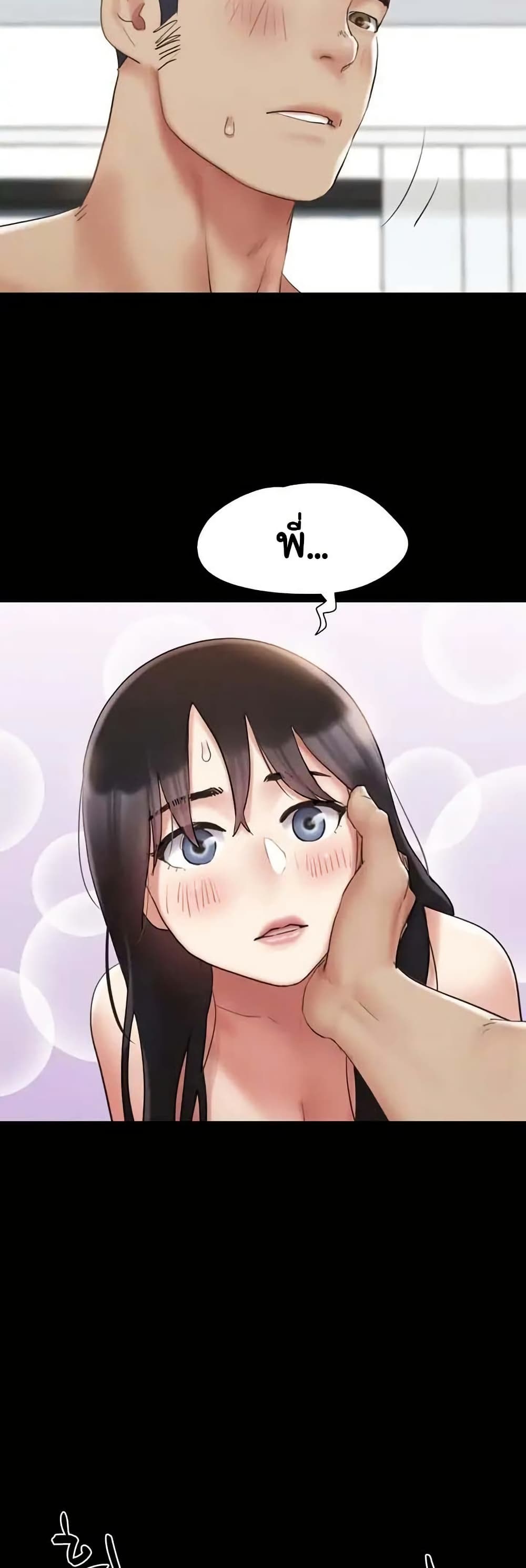 Everything Is Agreed page 9