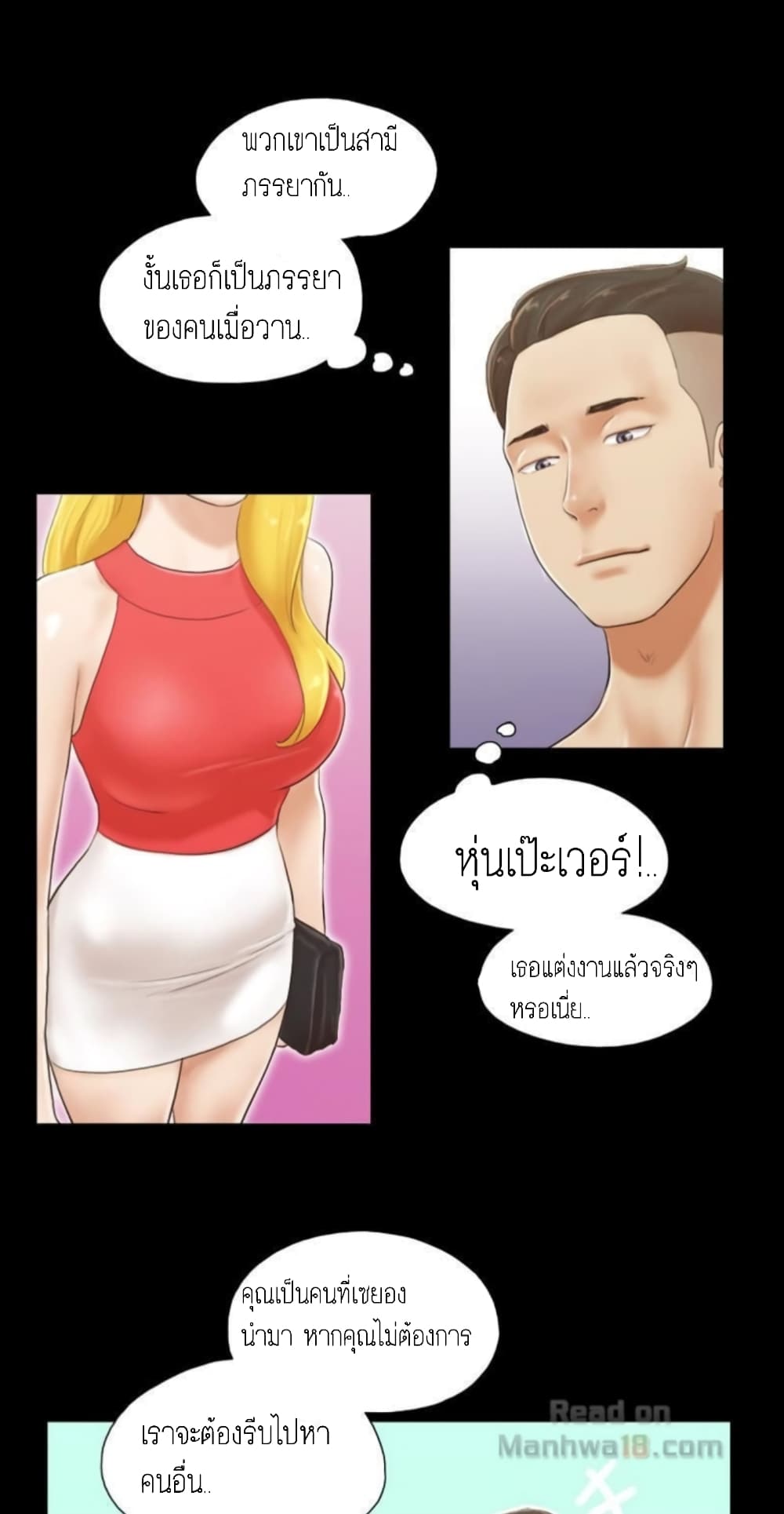 Everything Is Agreed page 5