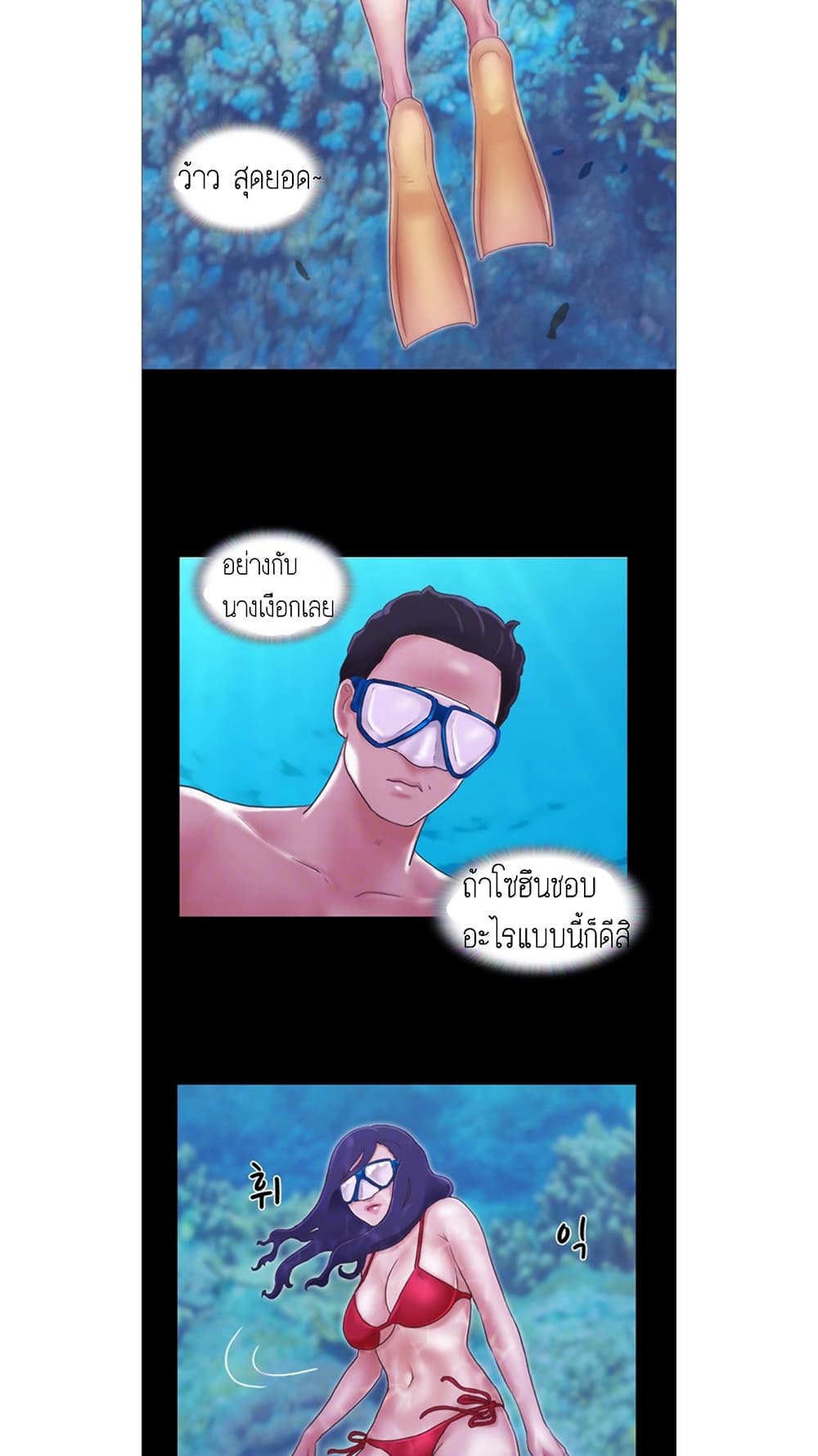 Everything Is Agreed page 10