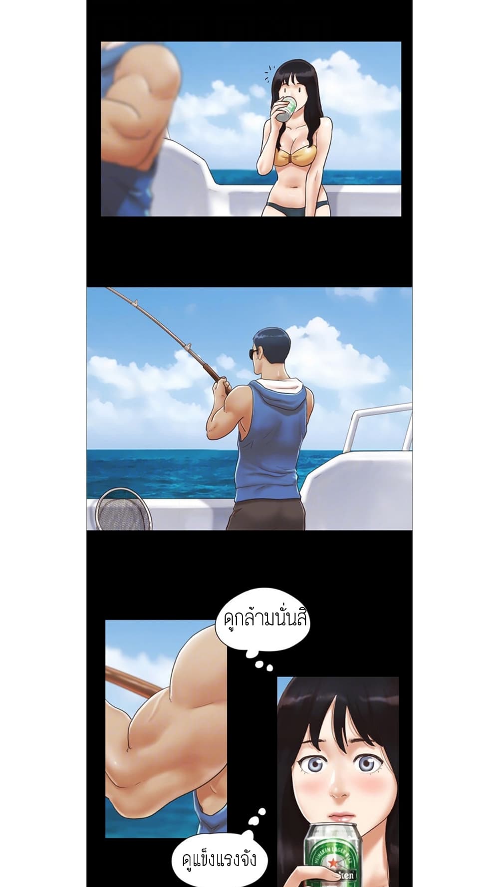 Everything Is Agreed page 13