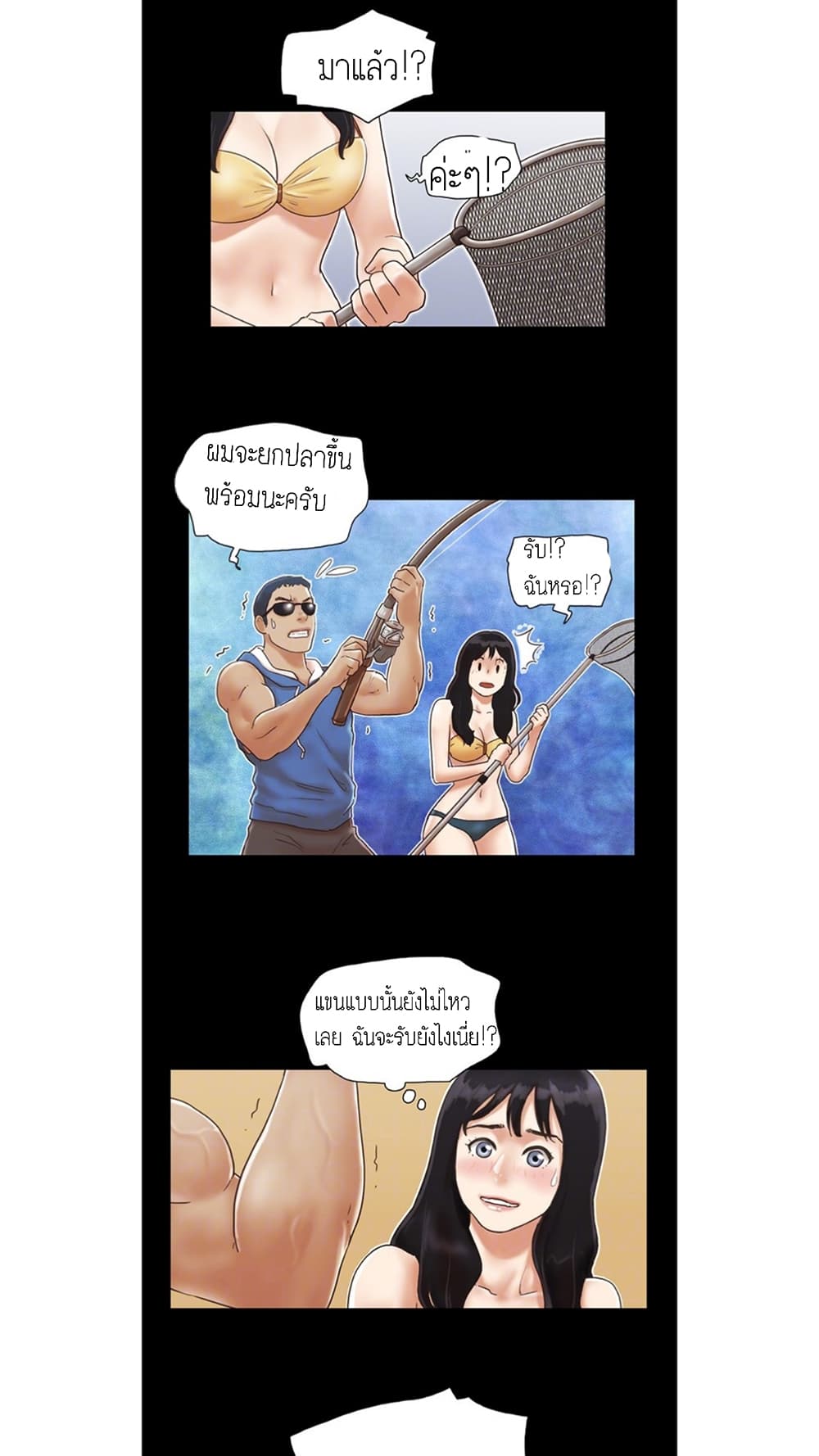 Everything Is Agreed page 15