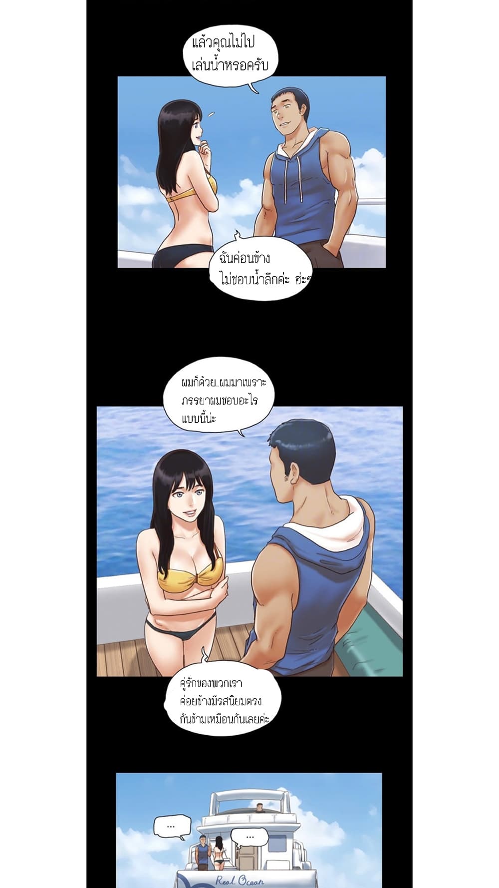 Everything Is Agreed page 18