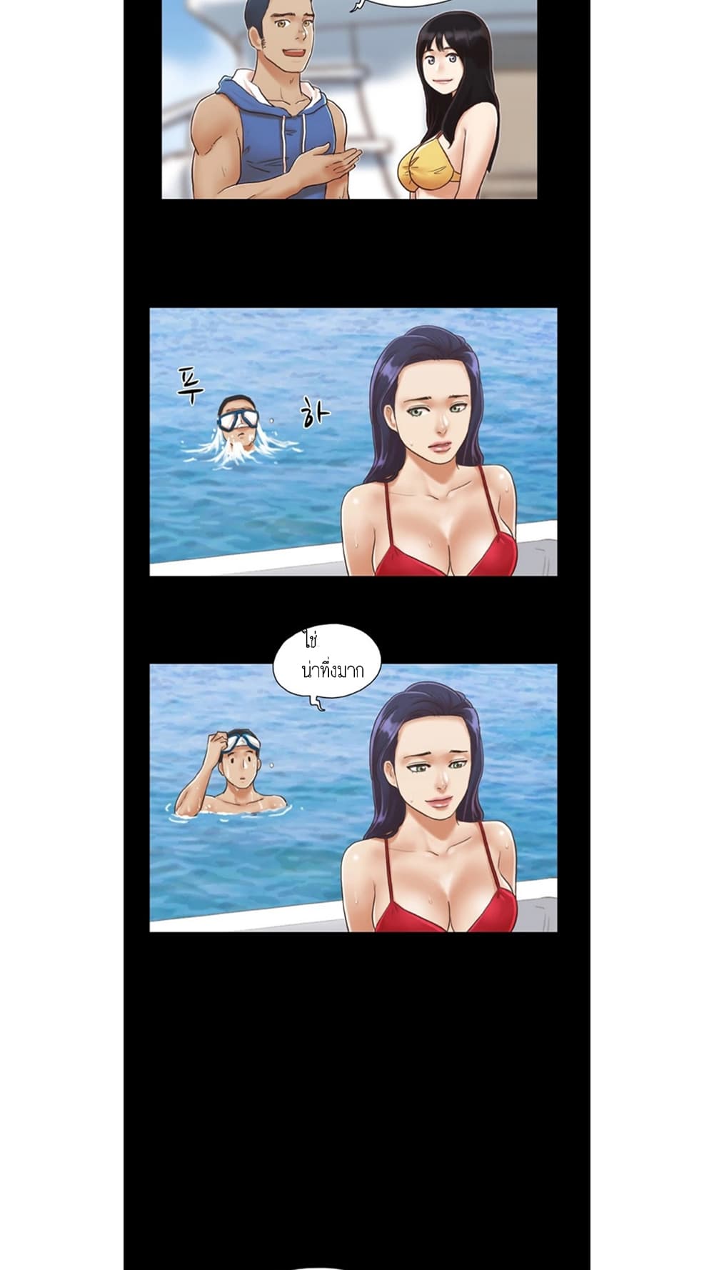 Everything Is Agreed page 20