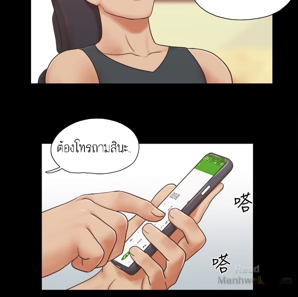 Everything Is Agreed page 29