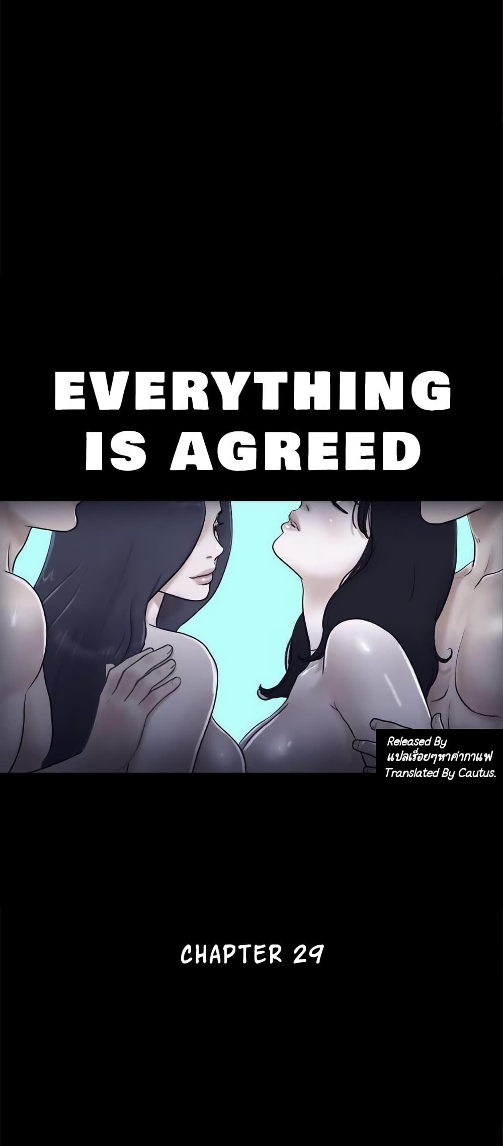 Everything Is Agreed page 1