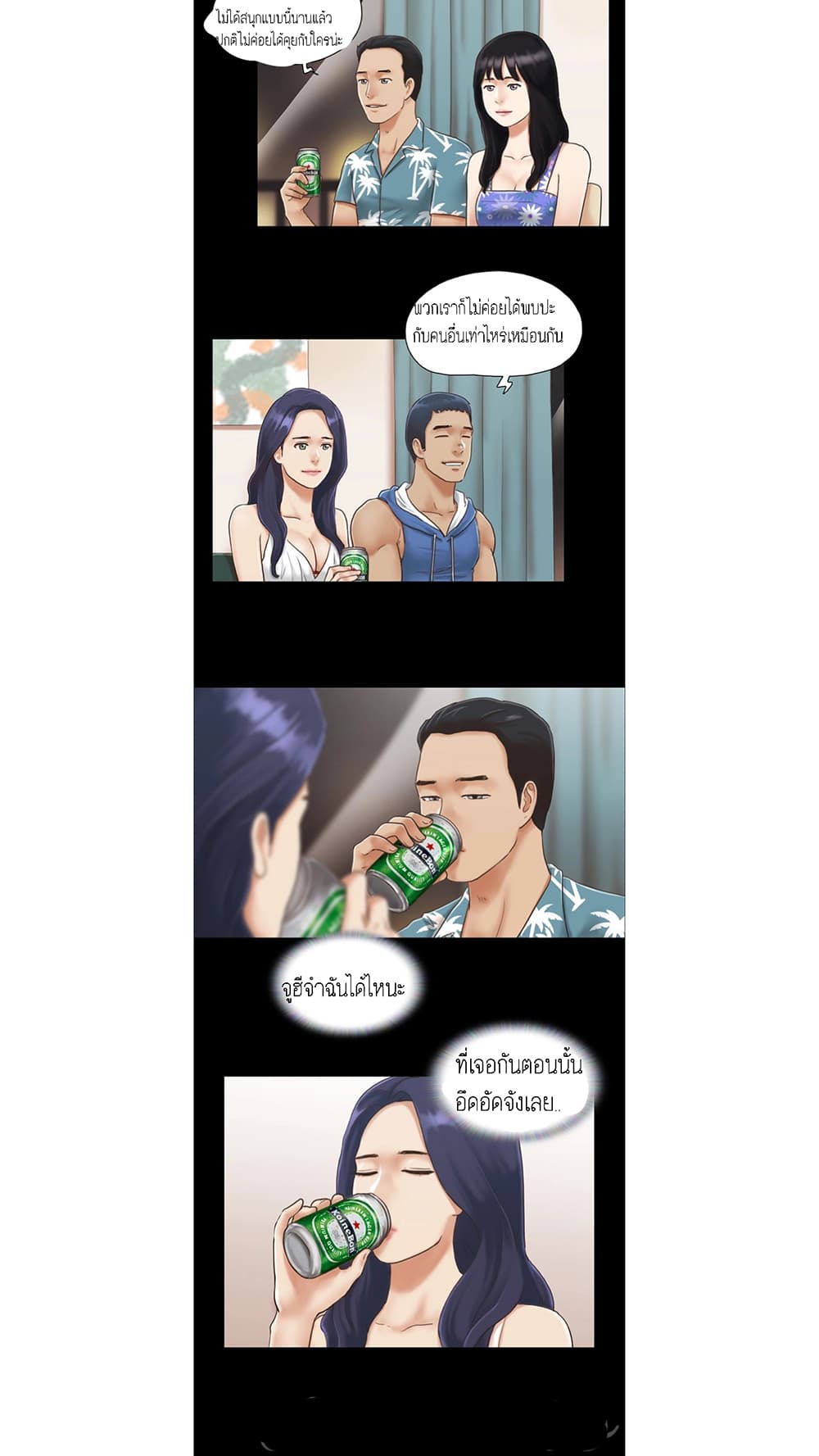 Everything Is Agreed page 2