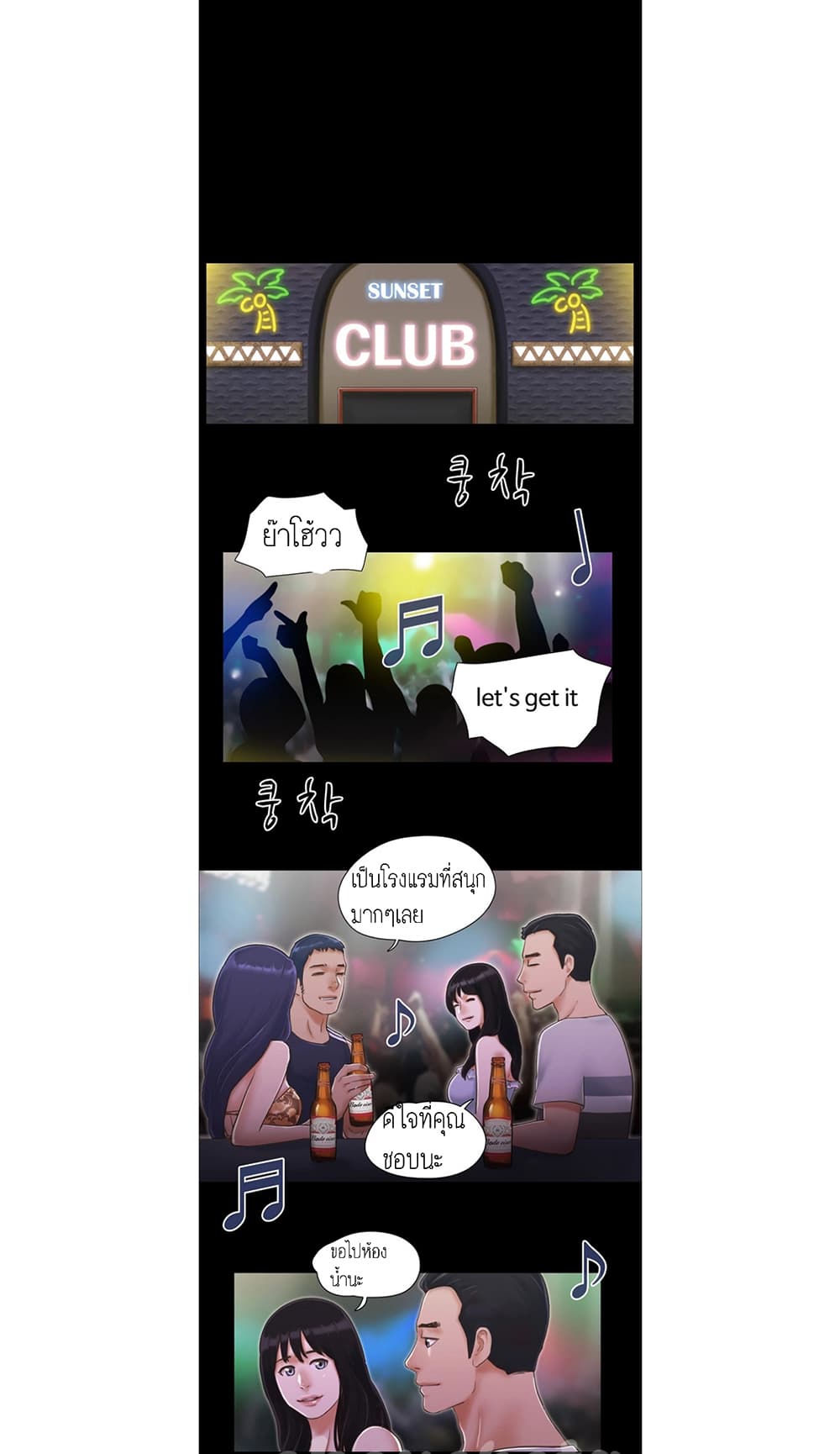 Everything Is Agreed page 20