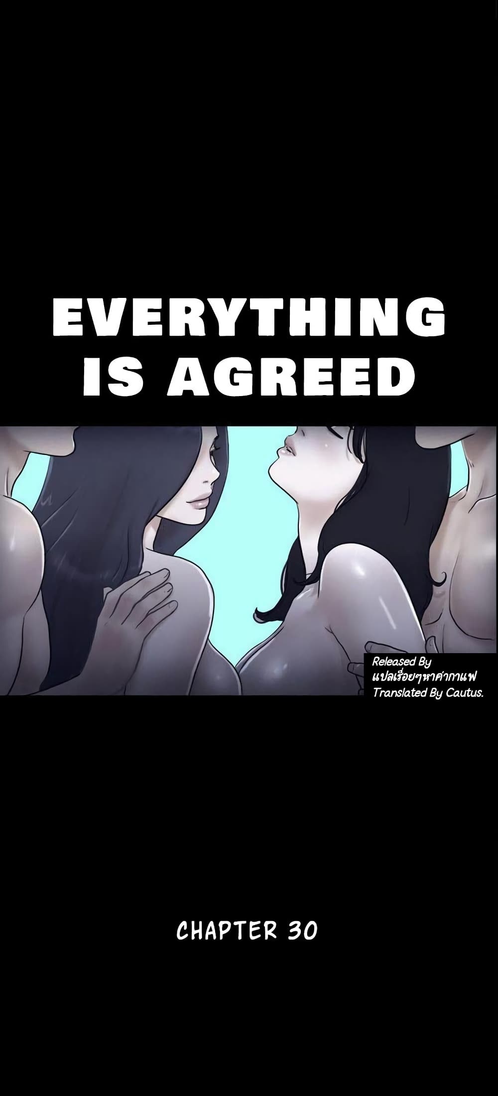Everything Is Agreed page 1