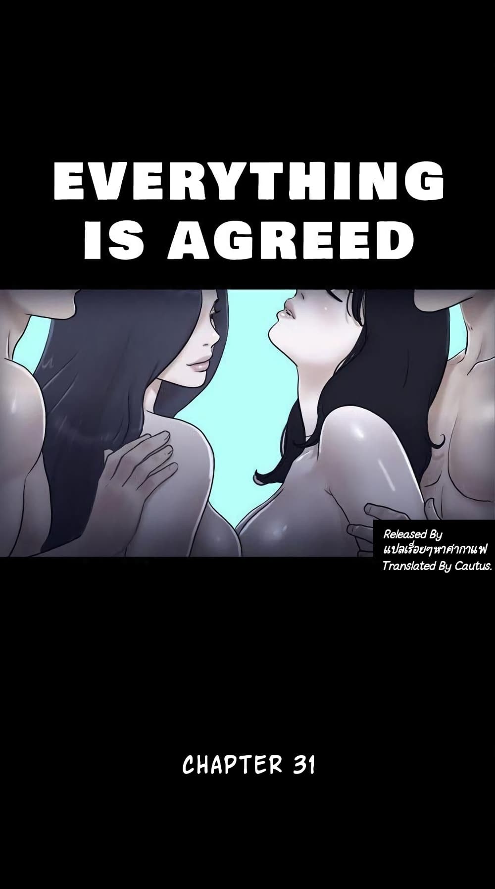 Everything Is Agreed page 1