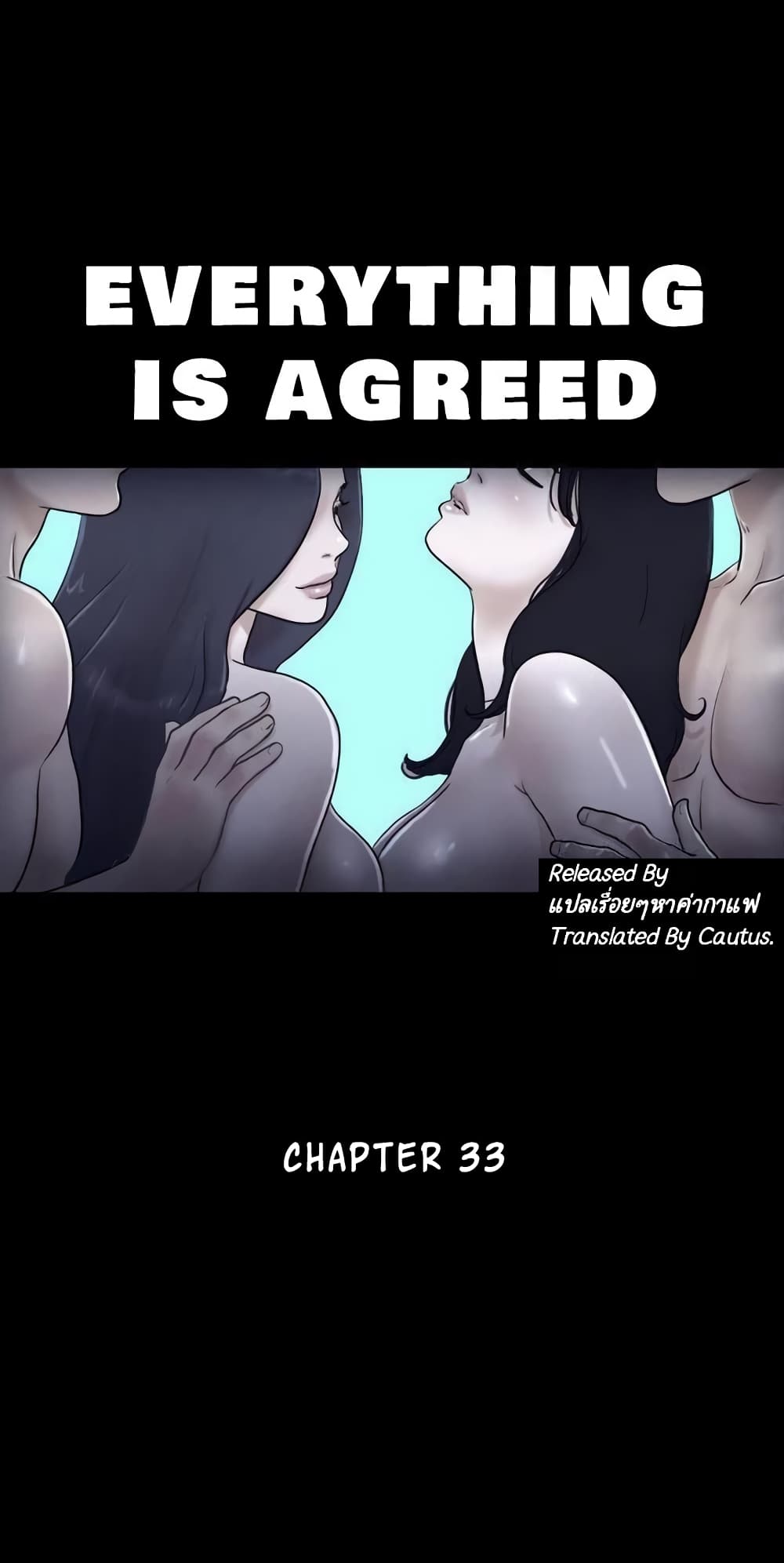 Everything Is Agreed page 1