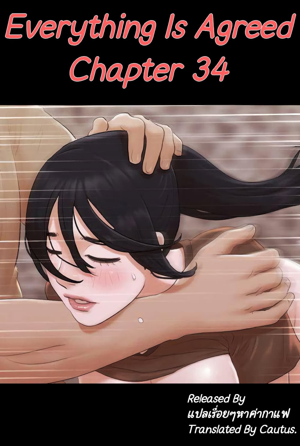 Everything Is Agreed page 1