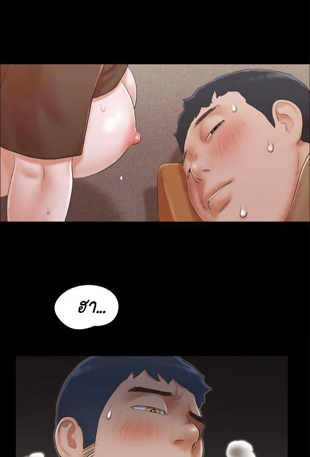 Everything Is Agreed page 20