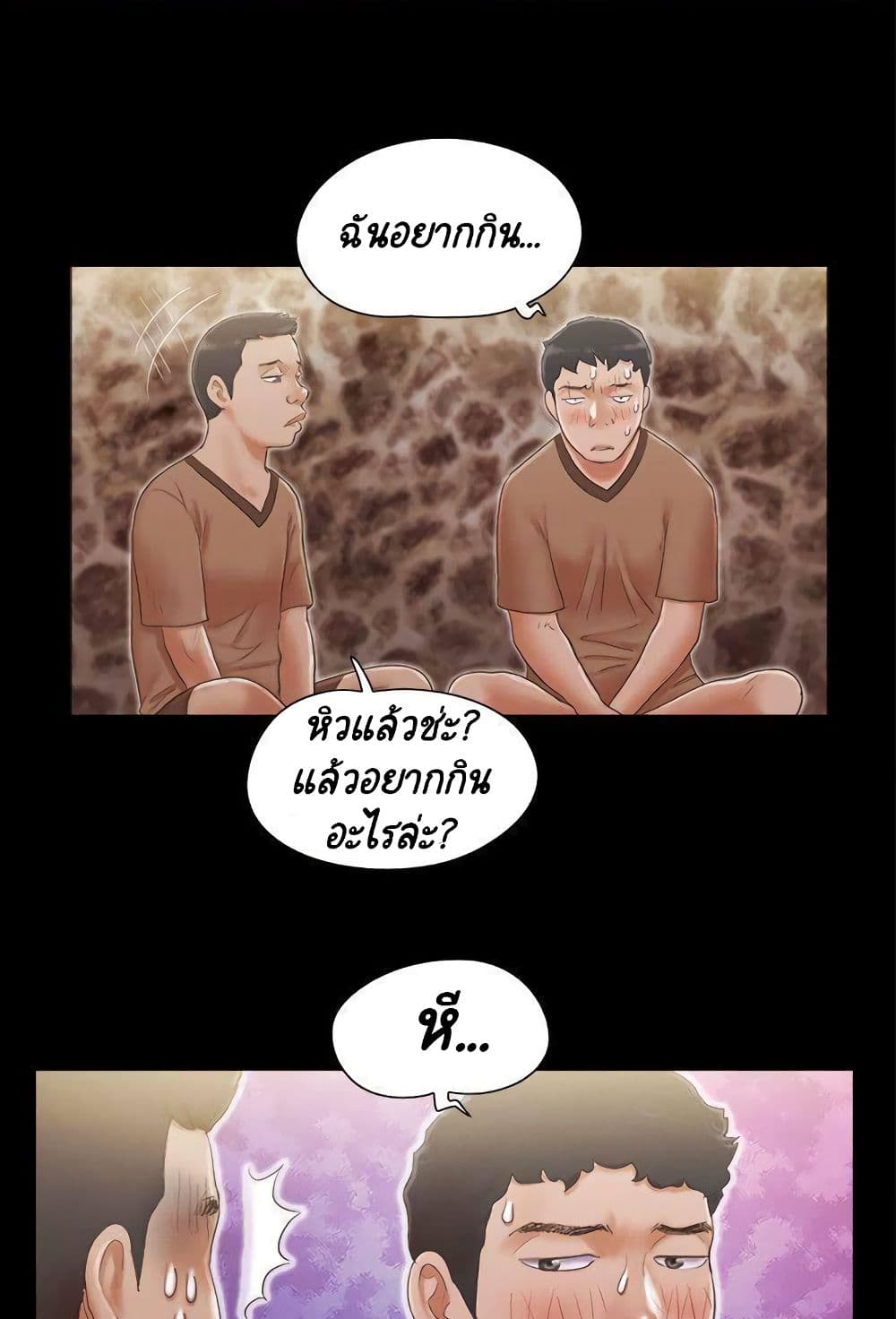 Everything Is Agreed page 34