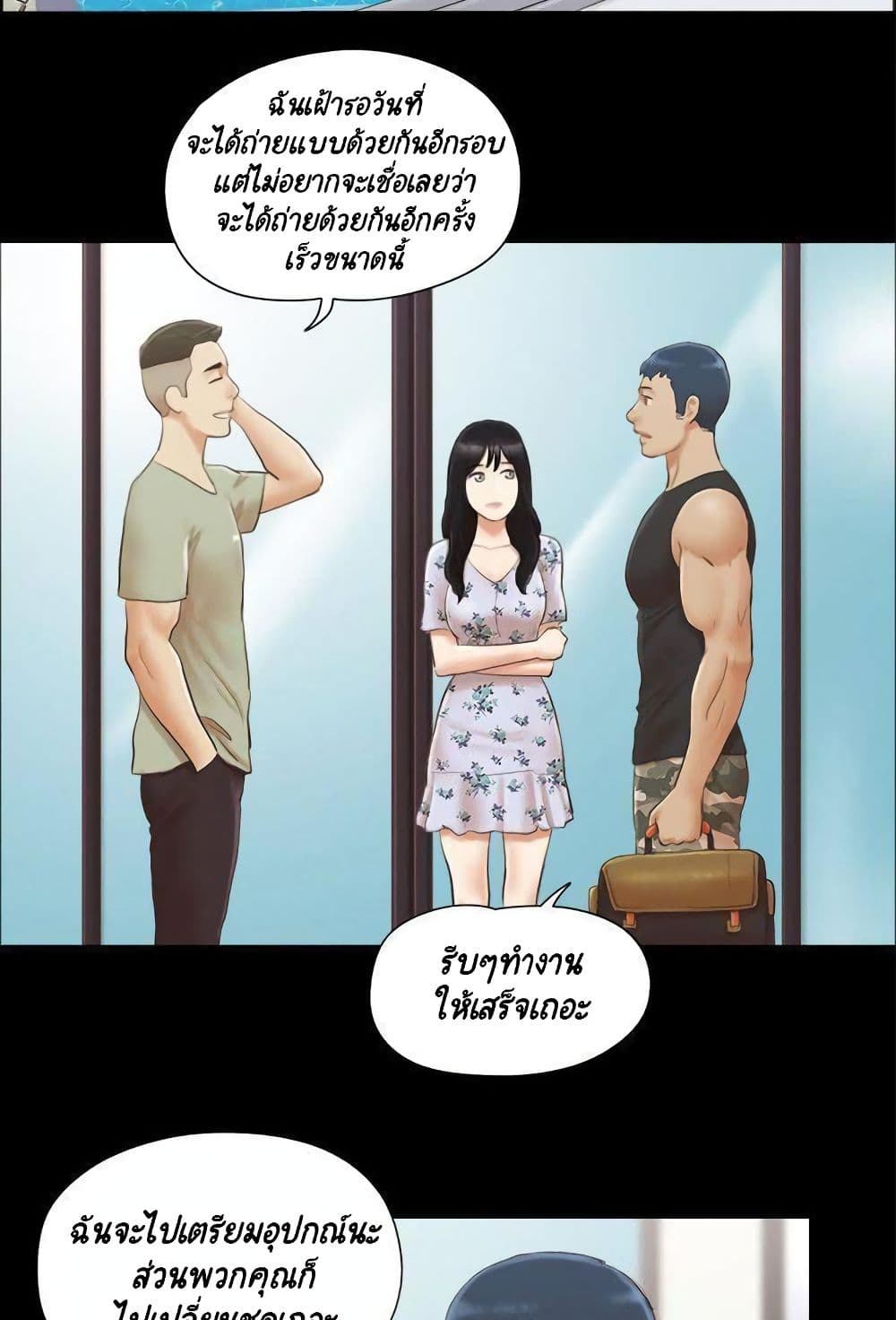 Everything Is Agreed page 49